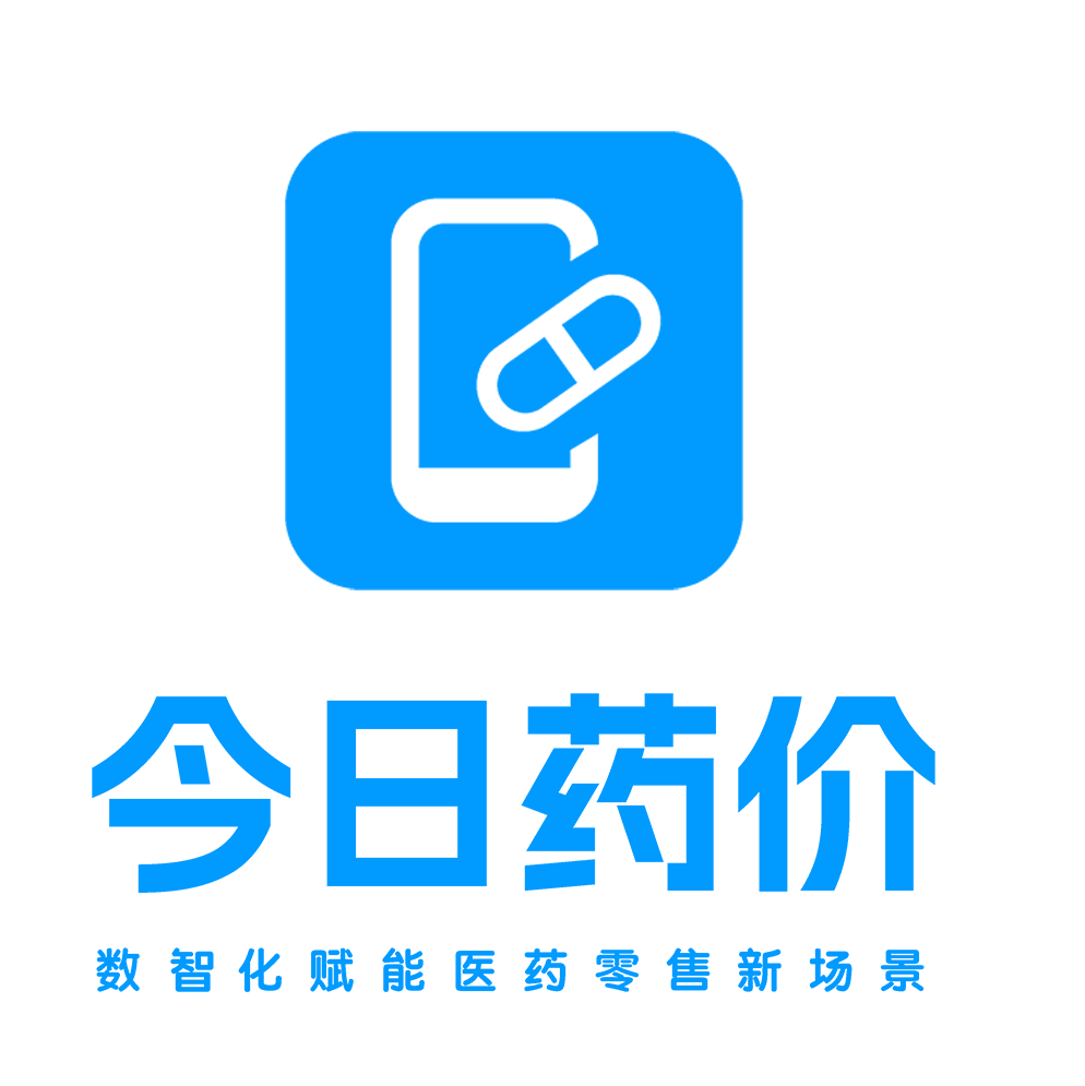 今日药价